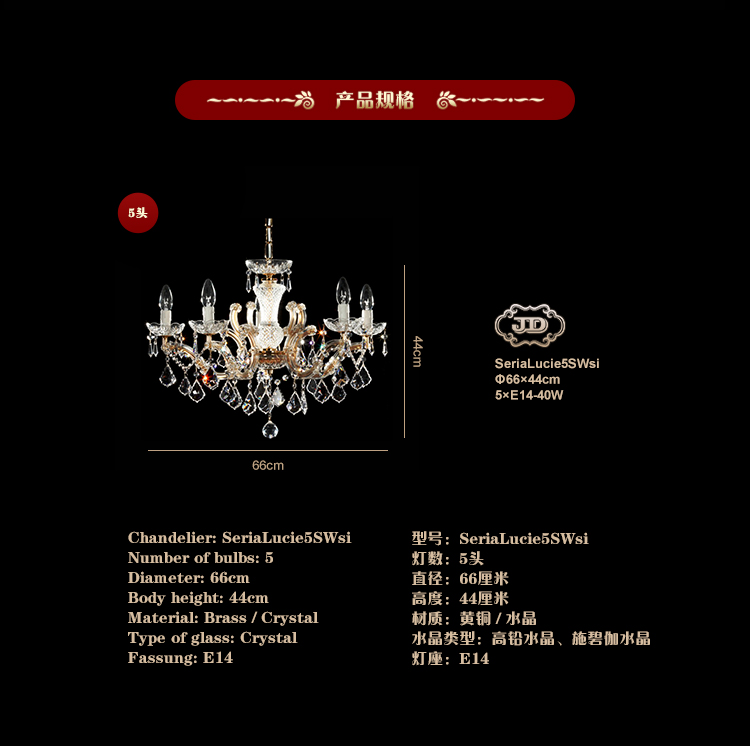产品规格.jpg