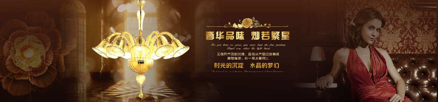 奢华品味.jpg