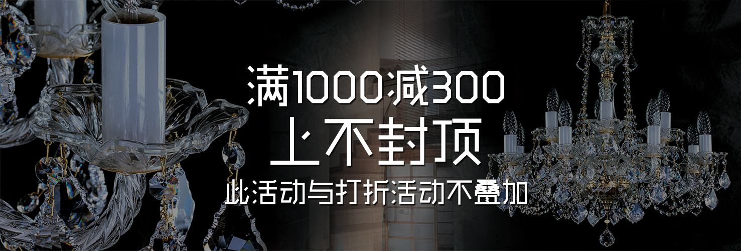 满减海报.jpg