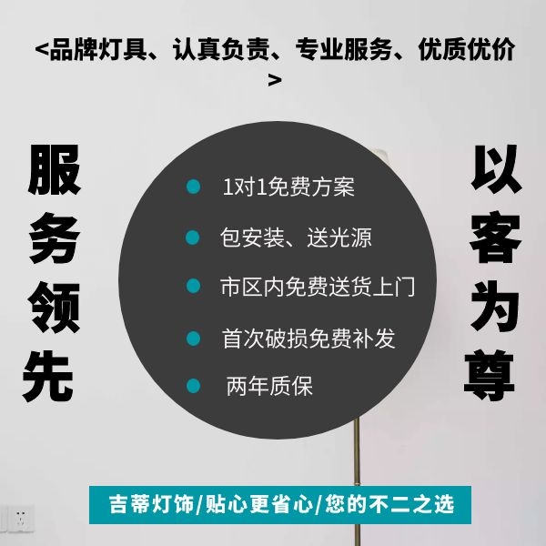 水晶吊灯 (4).jpg