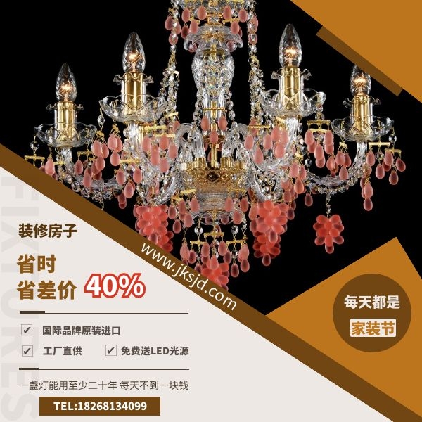 水晶吊灯优势.jpg