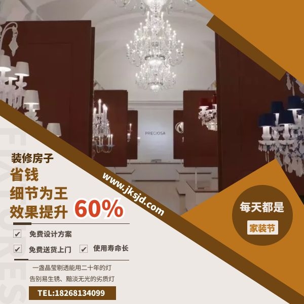 水晶吊灯品牌.jpg