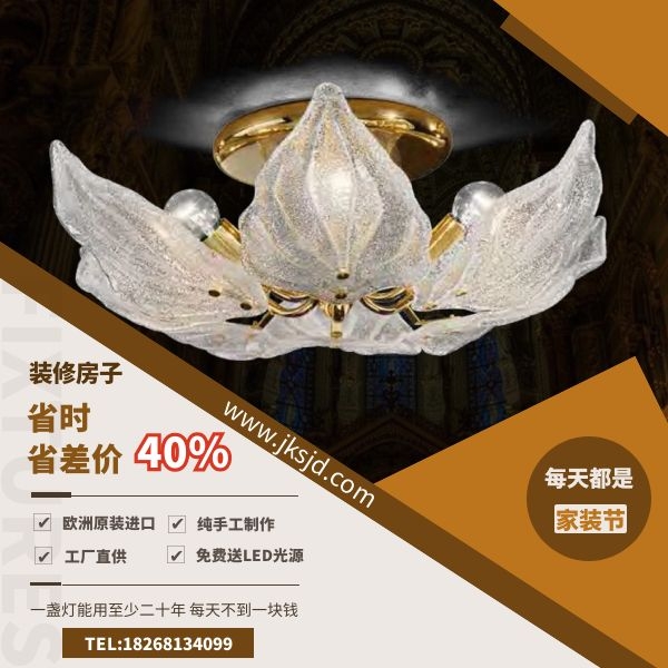 吸顶灯优势.jpg