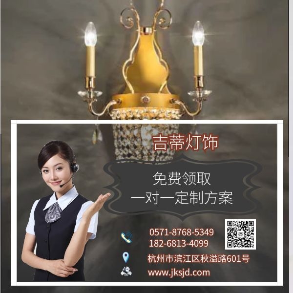 纯铜壁灯联系方式.jpg