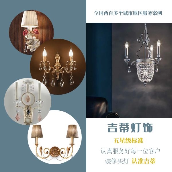 纯铜壁灯案例.jpg