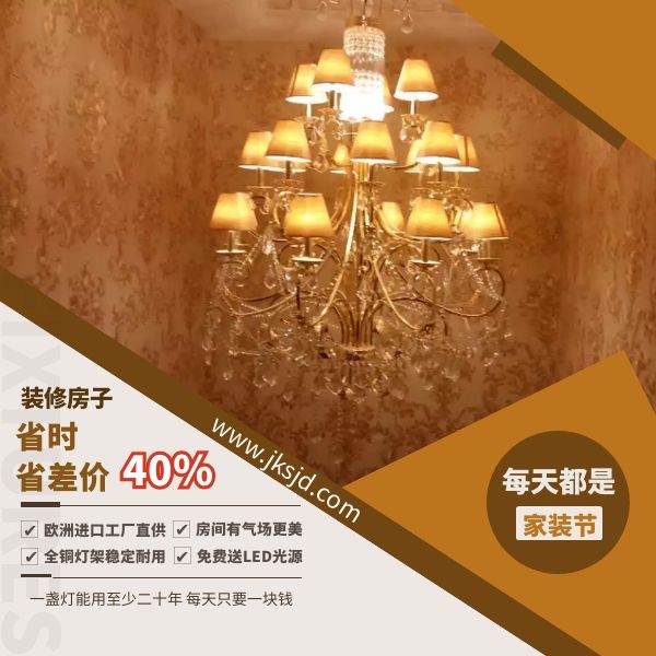 水晶吊灯优势.jpg