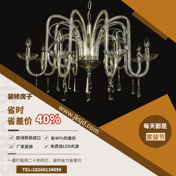 水晶吊灯优势.jpg 水晶吊灯优势.jpg