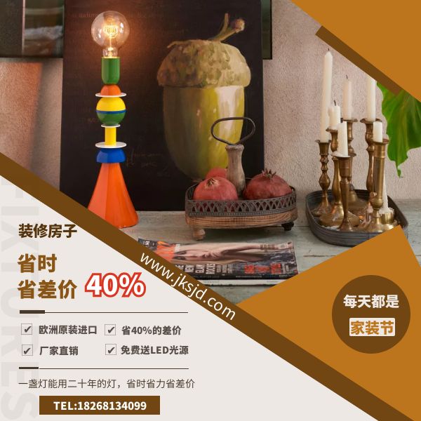 简约现代卧室台灯优势.jpg