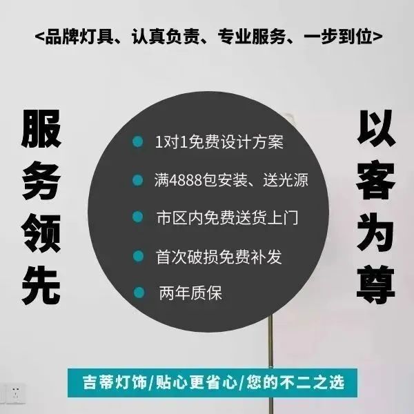 创意床头灯服务.jpg