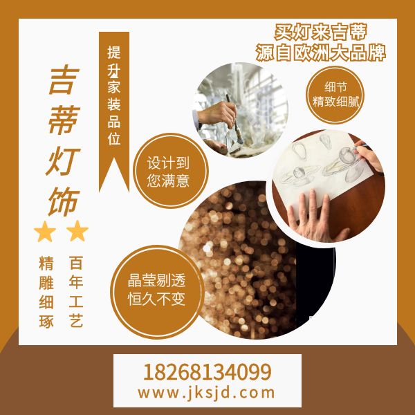 创意欧式水晶灯工厂.jpg