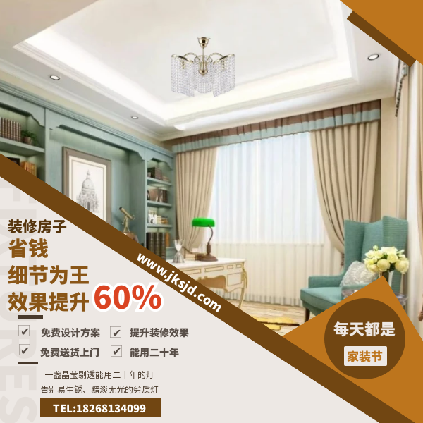 创意欧式水晶灯卖点.png
