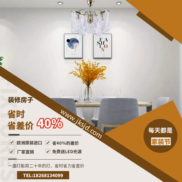 创意欧式水晶灯优势.png