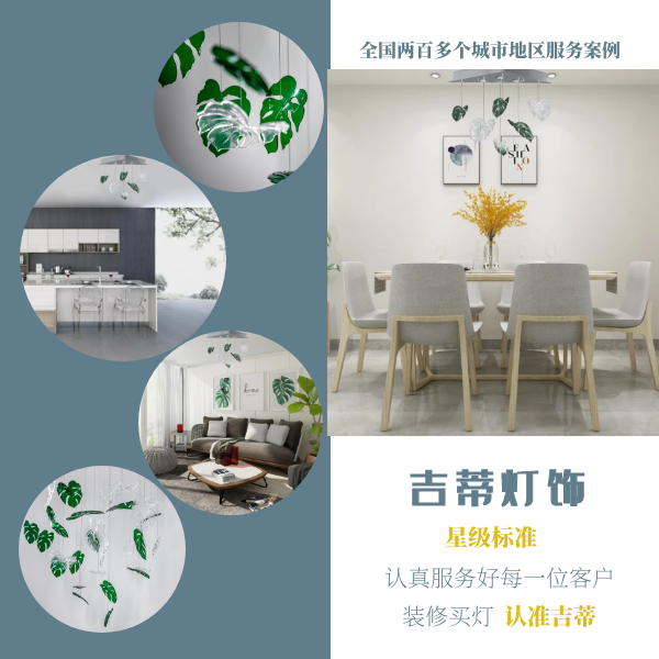 手工树叶灯案例.png