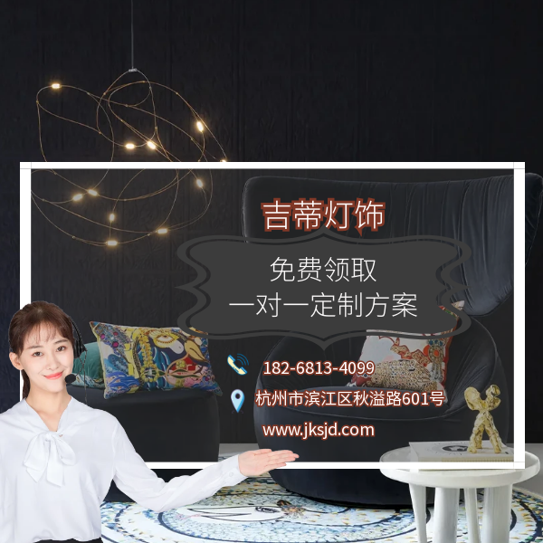 moooi萤火虫吊灯联系.png