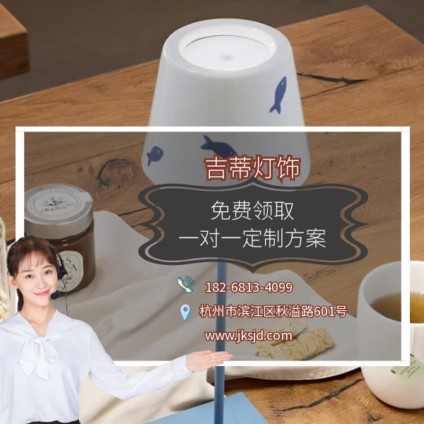 便携式台灯联系.png