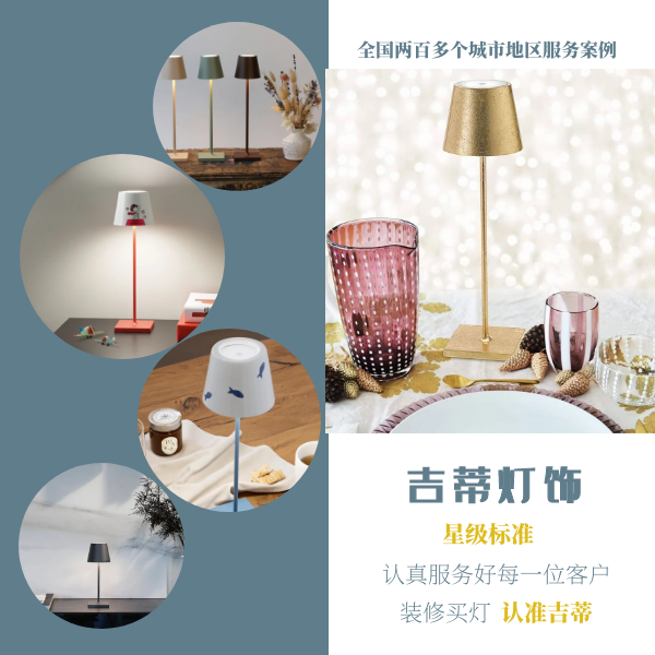 便携式台灯案例.png
