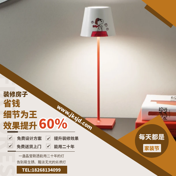 便携式台灯卖点.png