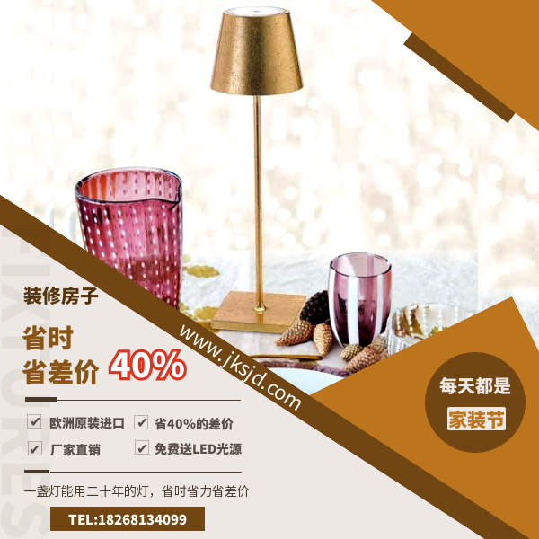 便携式台灯优势.png