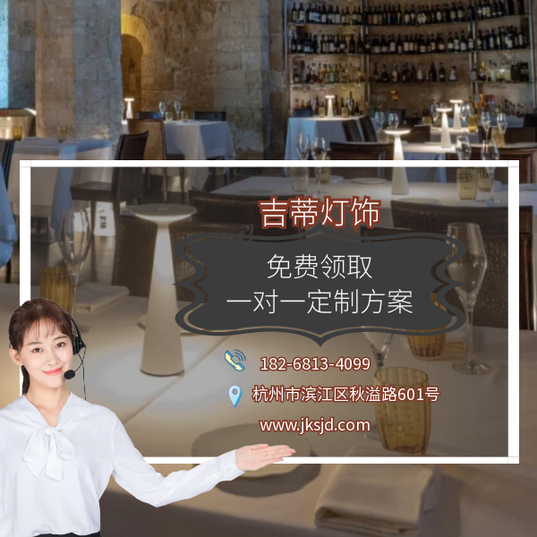 无线充电台灯联系.png