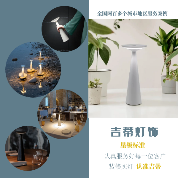 无线充电台灯案例.png