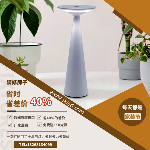 无线充电台灯优势.png