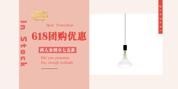 黄铜玻璃吊灯.png