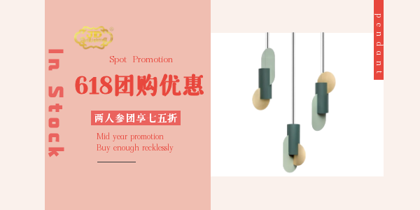 几何吊灯.png
