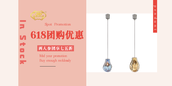 玻璃吊灯.png