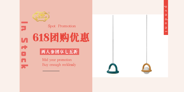现货吊灯.png