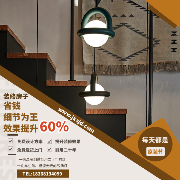 设计感吊灯卖点.png