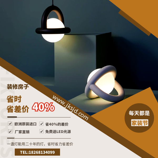 设计感吊灯优势.png