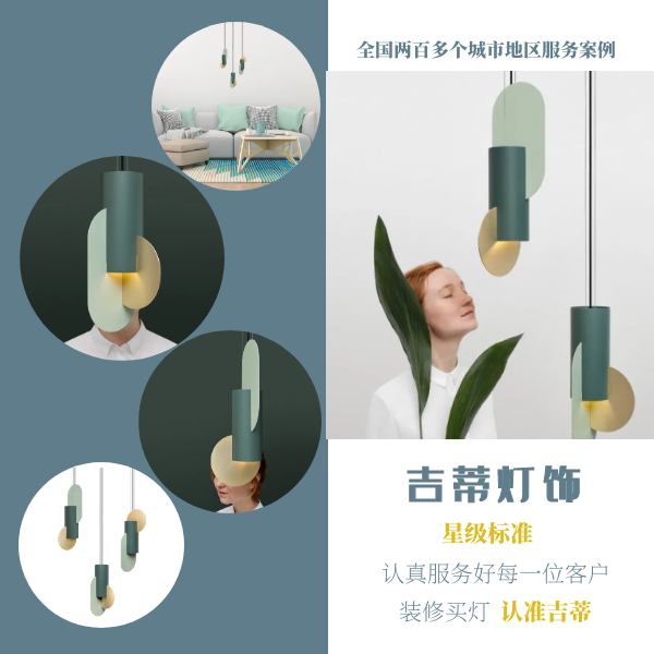 几何吊灯案例.png