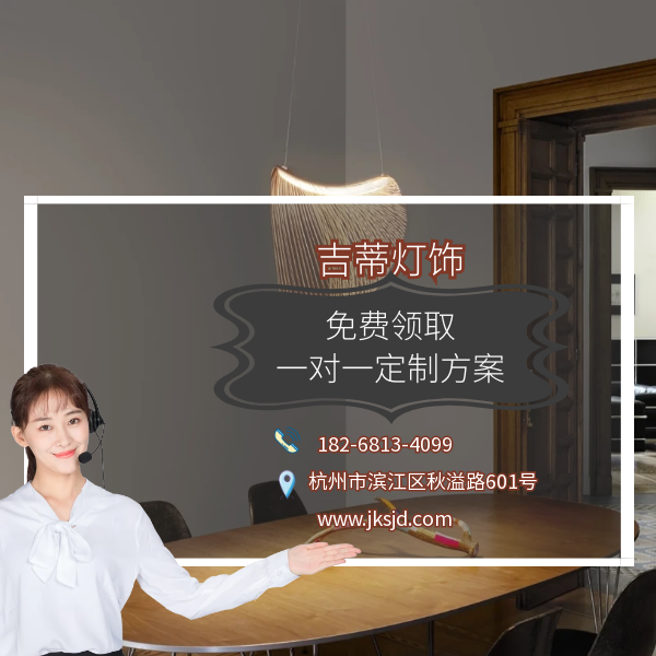 客厅悬浮吊灯联系.png