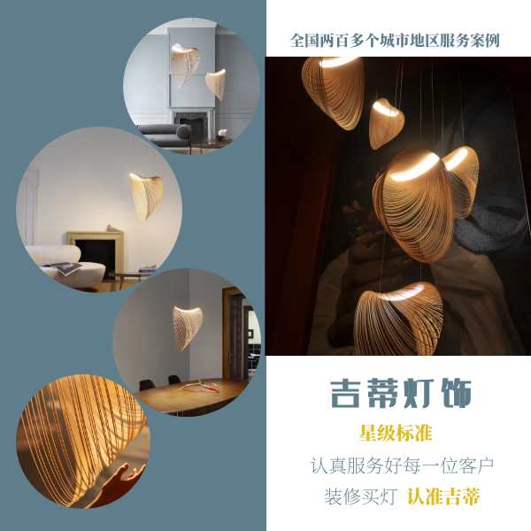 客厅悬浮吊灯案例.png