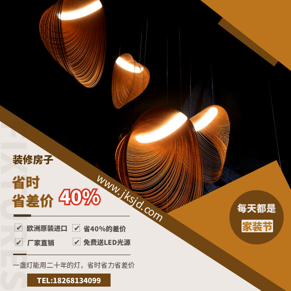 客厅悬浮吊灯优势.png