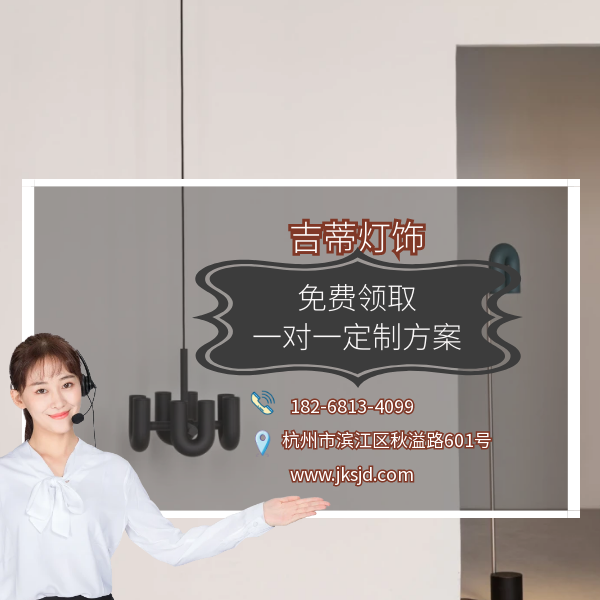 现代风餐厅灯联系.png