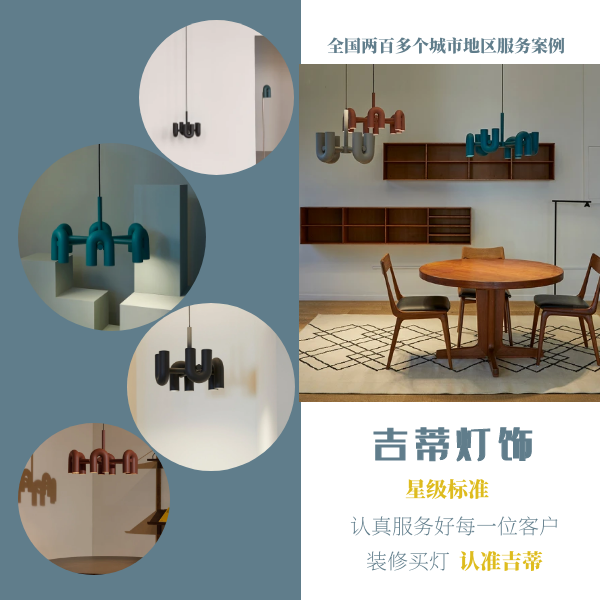 现代风餐厅灯案例.png