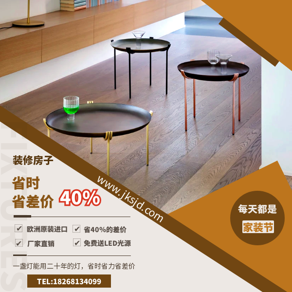 多功能小茶几优势.png