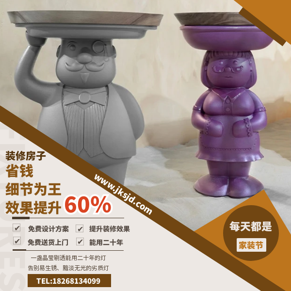意大利茶几卖点.png