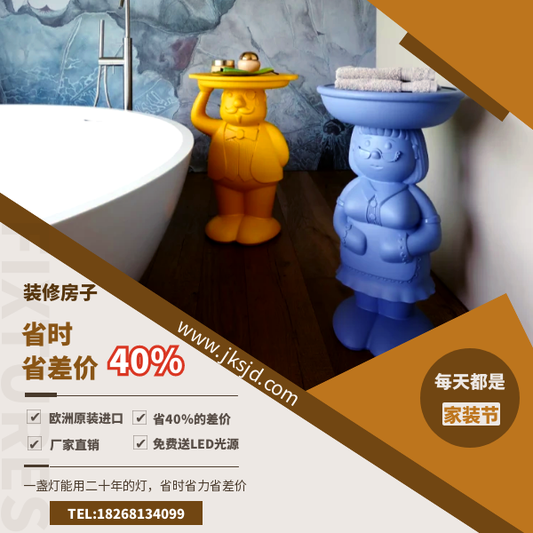 意大利茶几优势.png
