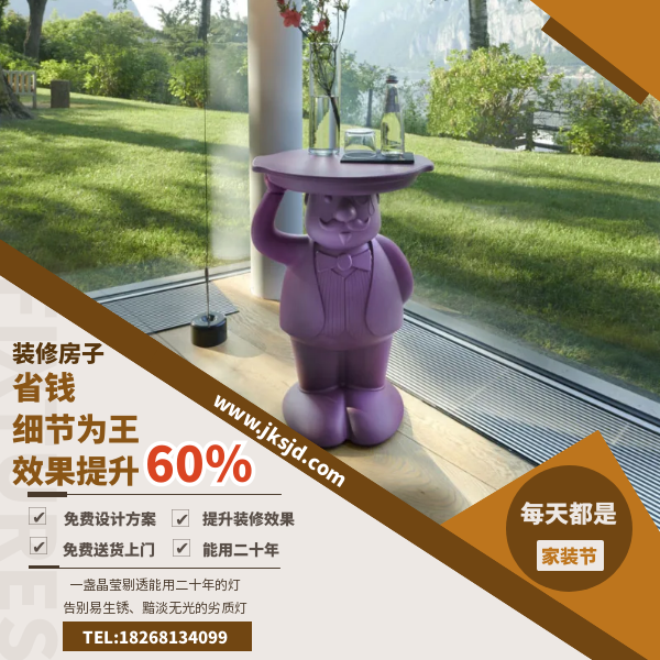 卡通茶几卖点.png
