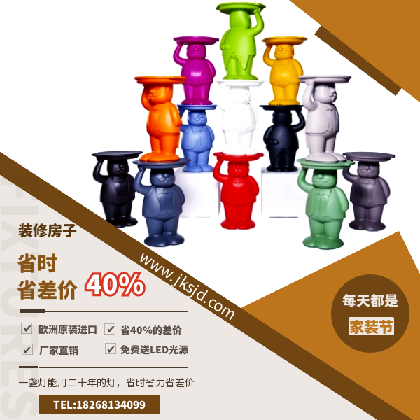 卡通茶几优势.png