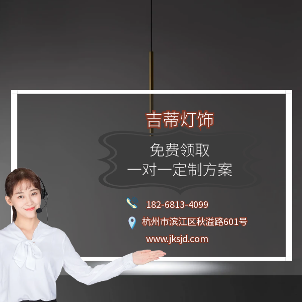 简约小吊灯联系.png