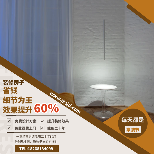 简约小吊灯卖点.png