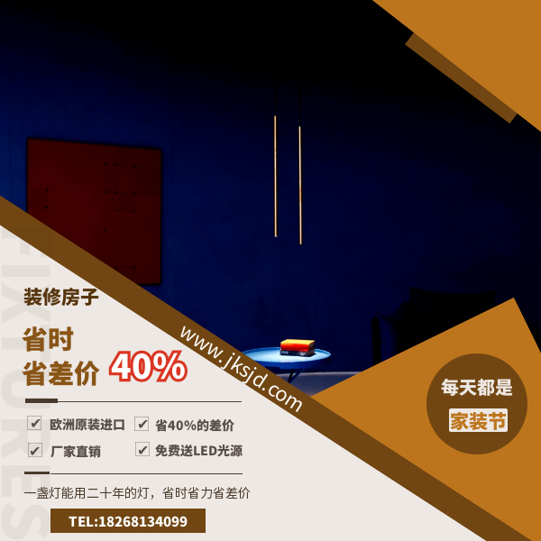简约小吊灯优势.png