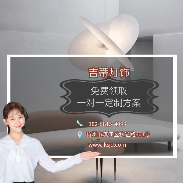 客厅风扇吊灯联系.png