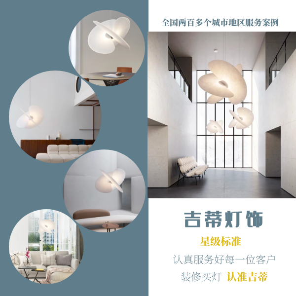 客厅风扇吊灯案例.png