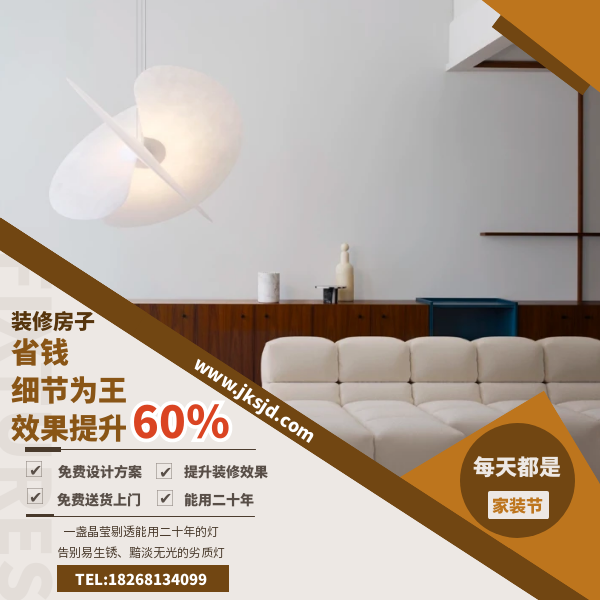 客厅风扇吊灯卖点.png