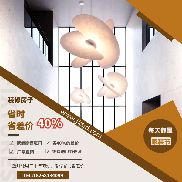 客厅风扇吊灯优势.png