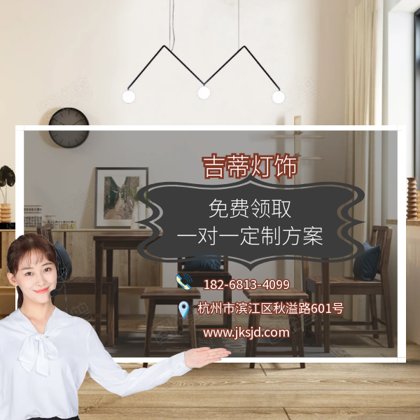 意式餐厅灯联系.png